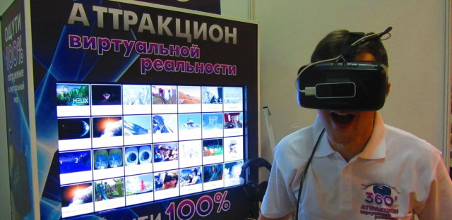 «Аттракцион 360°» - франшиза аттракицона виртуальной реальности